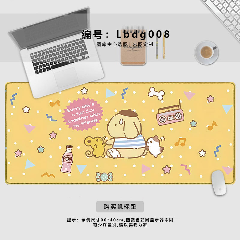 Lbdg008