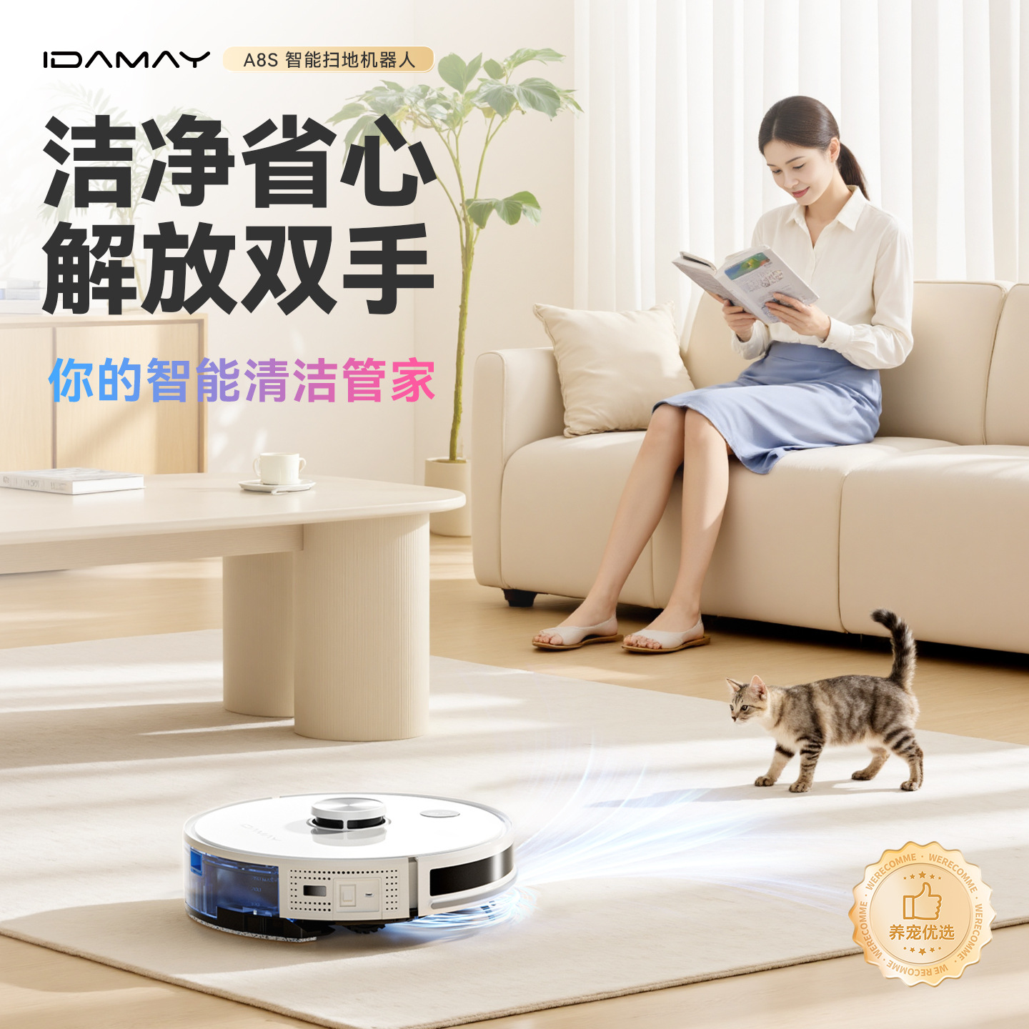 Yijia Smart Sweeping Robot Household Sweeping, Mopping and Suction Three-In-One Automatic Recharging Laser Navigation Ap Electronically Controlled Water Tank