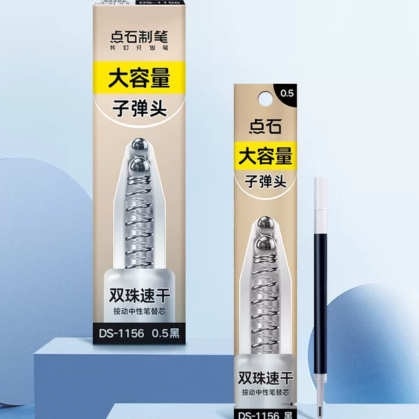 Point stone stationery large capacity double bead press gel pen refill bullet head/needle head 0.5mm wholesale 1156