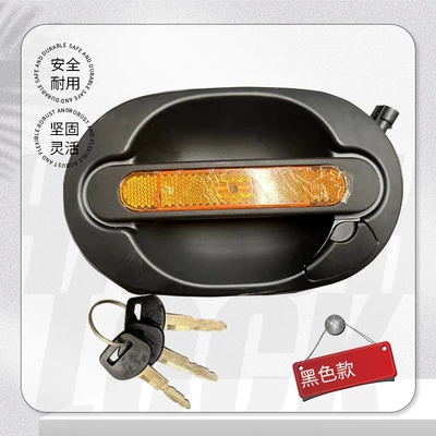 Direct Sale of 8000 Passenger Car lock