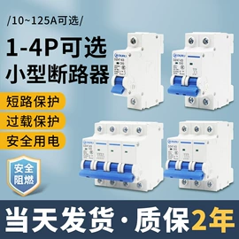 ATSE;微型断路器;漏电断路器