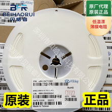 ǧ��֮һ�NƬ��Ĥ��� ARG05BTC2003 0805 0.1% 200K �͜�Ư25PPM