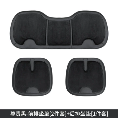 Seat cushion, seat cover, Seat Protectors, Seat Pads, Ice - ice-silk-three-piece-set-black