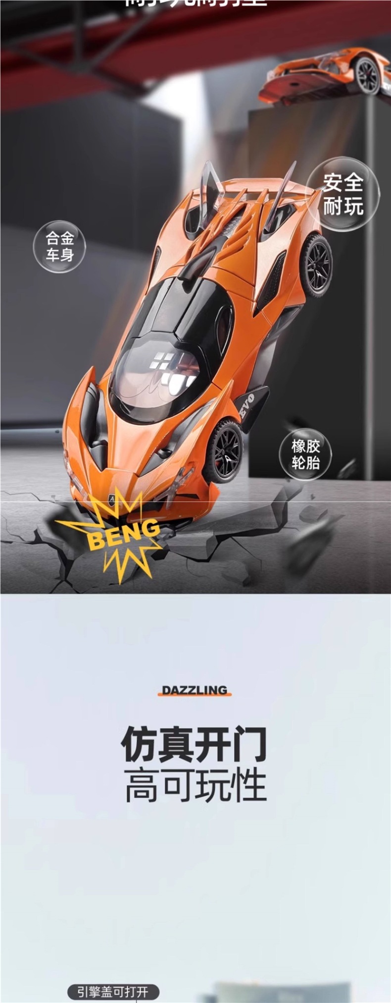 Apollo Sun God car model, sports car model, simulated alloy car model, collectible ornament, toy car for boys