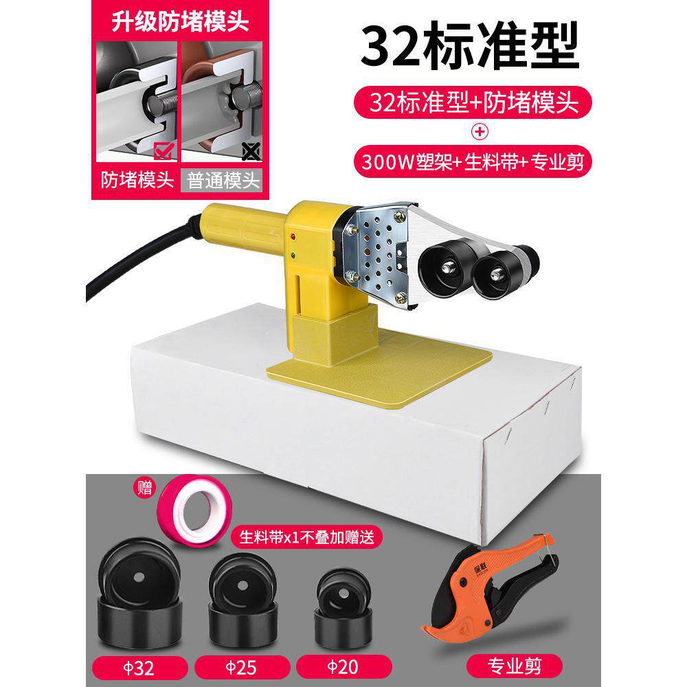 Herramientas hidráulicas fusor de calor máquina de soldadura de tuberías PPR máquina de soldadura de tope de tuberías de agua de temperatura constante máquina de fusión digital ajustable de temperatura image 8