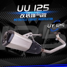 Ħ��܇���b�Ś�� ̤��܇ UU125 UY125 ���bǰ�� ���P��Ś����b