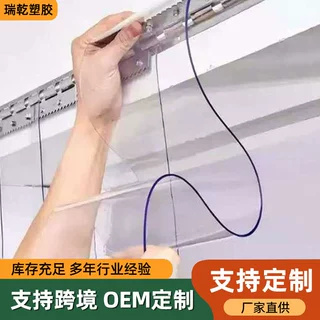 定制家用门口店铺商用软帘防蚊虫帘塑料门帘挡风隔热空调隔断帘