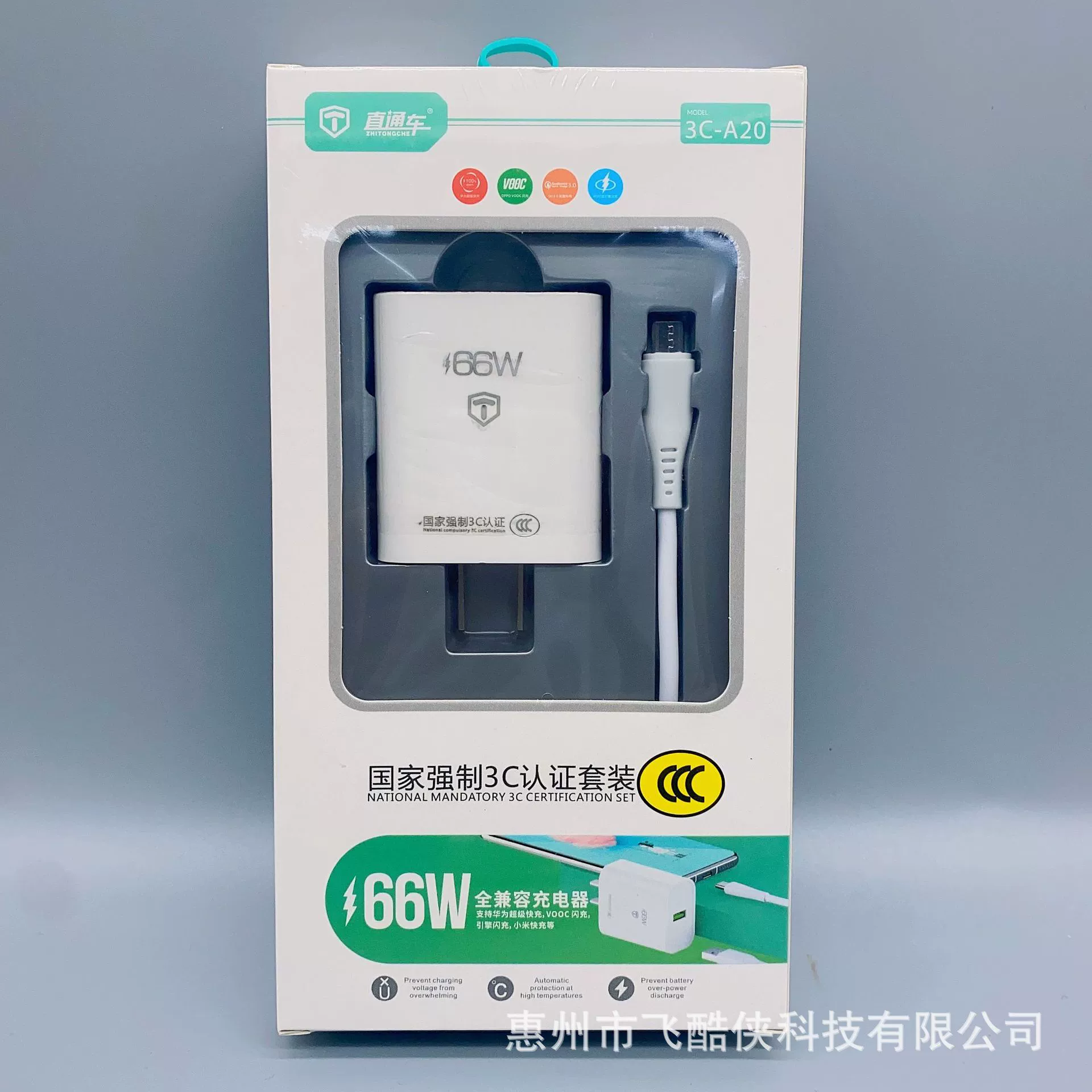 Зарядное устройство (Apple Huawei Xiaomi Oppo) 3C-P20 — 66W USB‑C, компактное белое 50,5×46×29 мм