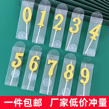 ��ɫ����Ϟ�T�^���յ����b��ܚqСϞ�T0~9�Ɍ���ͯ��Ʒ̨�b��