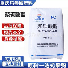 PC ���ϻ�ʢHS152R��ʢ�ۺ� ����ģ,��ճ�� ע�ܼ�����������