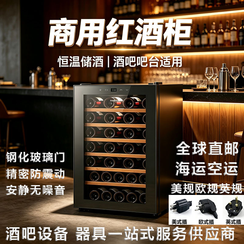 Silent low-noise wine cabinet, large-capacity restaurant wine cabinet, beverage preservation and refrigeration wine cabinet