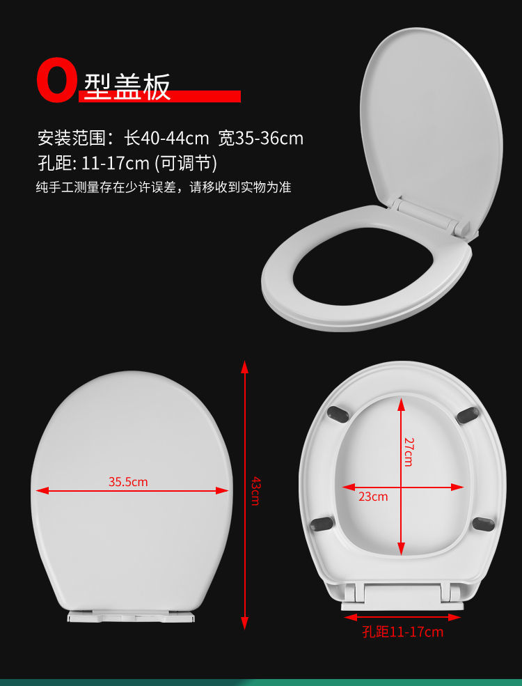 Universal household thickened slow-lowering old-fashioned toilet seat covers, V-shaped, U-shaped and O-shaped toilet seat accessories undefined
