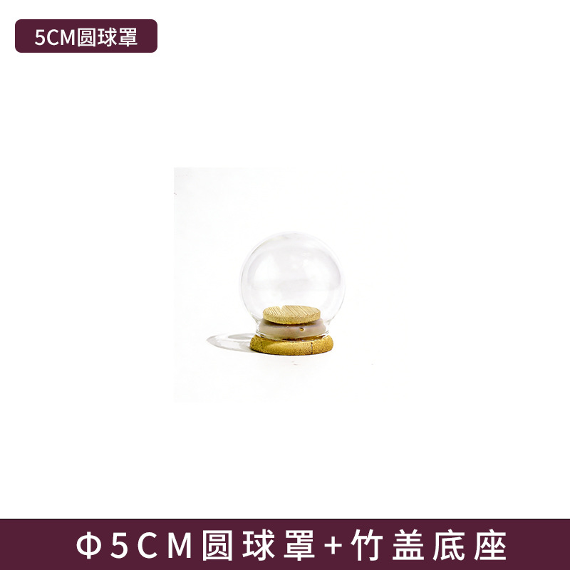 Flores secas cubierta de cristal de flores inmortales DIY mano caja ciega muñeca exhibición cubierta de antigüedad brazalete cubierta de bambú sellado cubierta de polvo