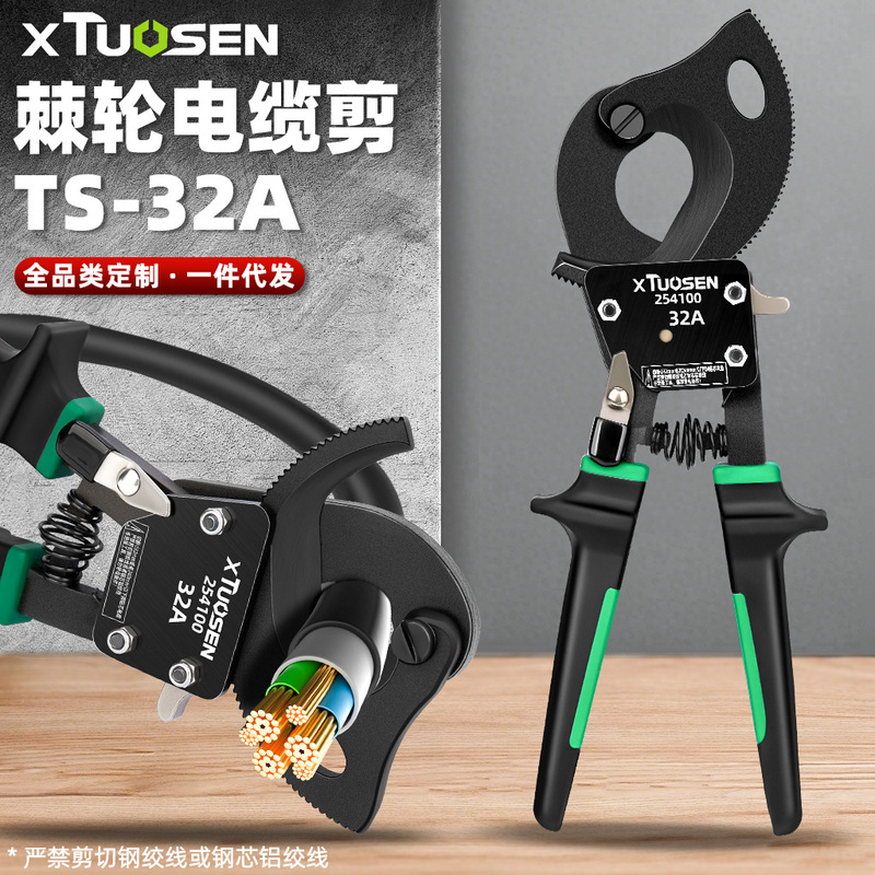 Tuosen ブロークンケーブルカッター 手動ラチェットケーブルはさみ 銅アルミケーブルワイヤーカッター ギアケーブル専用はさみ|undefined