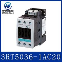 西门子接触器3RT5036-1AC20 22 kW 400 V 3 极