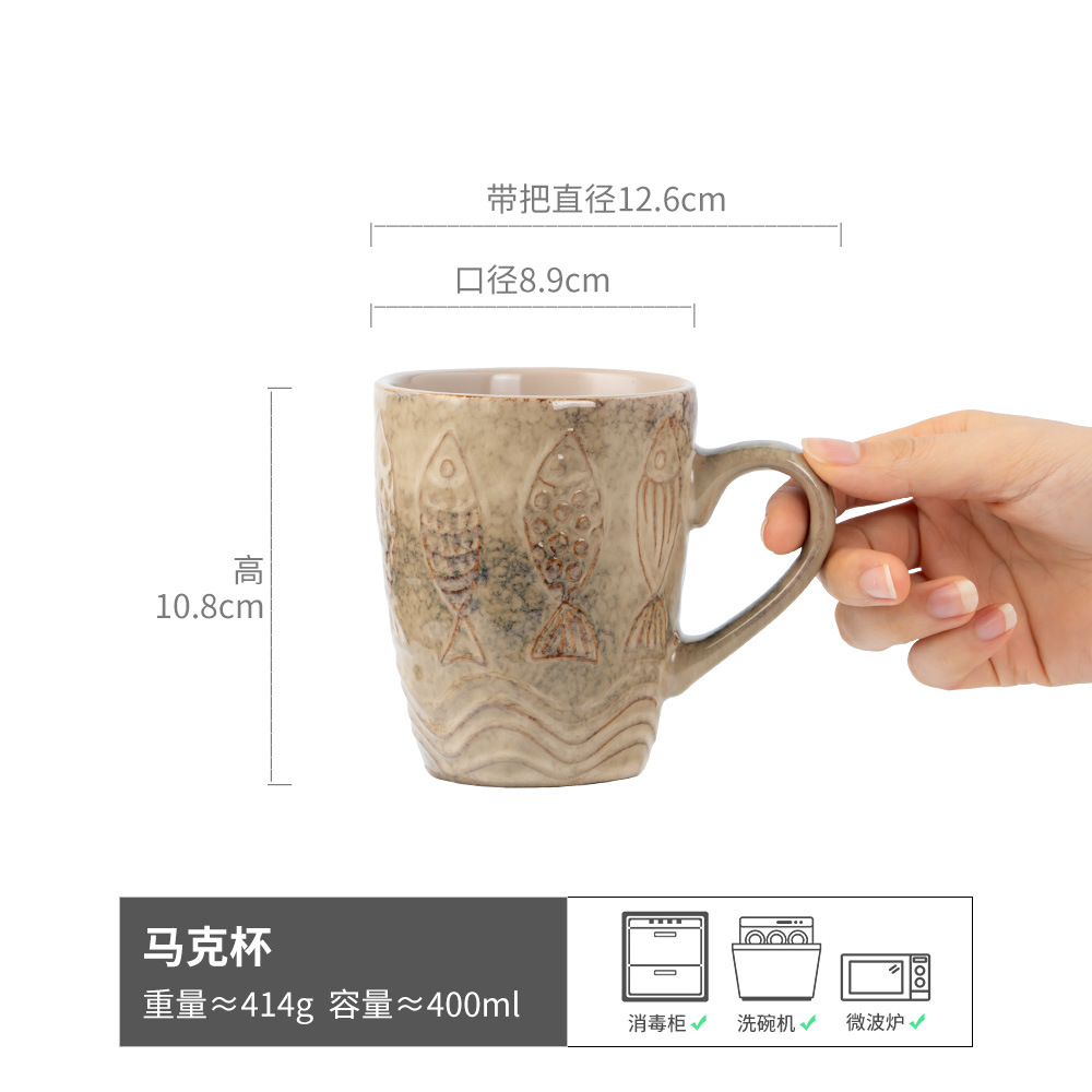 Taza de cerámica en relieve creativa Taza de pareja Taza de café de pez retrógrado Taza de agua casera Taza de avena de leche