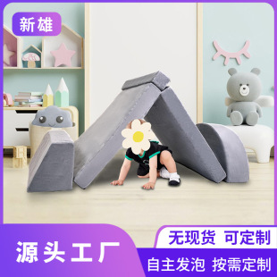 Amazon's Same Cross-Border Customizable Sponge Kidsren's Combination Set Can Climb Multi-Functional Floor Mat Sand