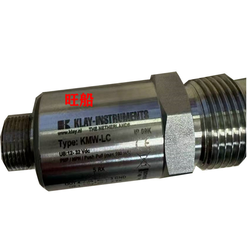 液位传感器KMW-LC  G 1/2