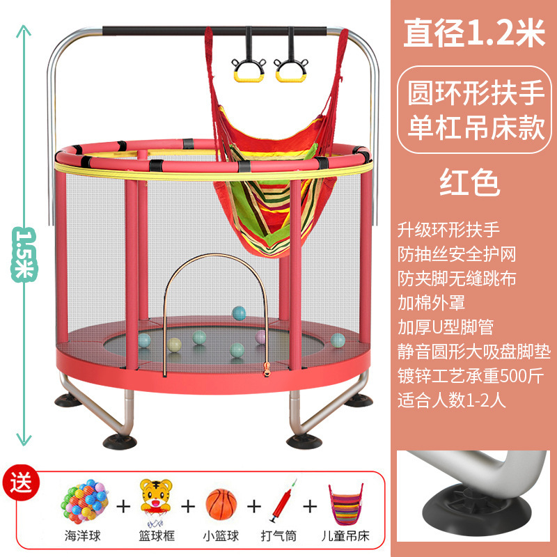 Trampoline indoor small household trampoline children's trampoline fitness with protective net family bed exercise