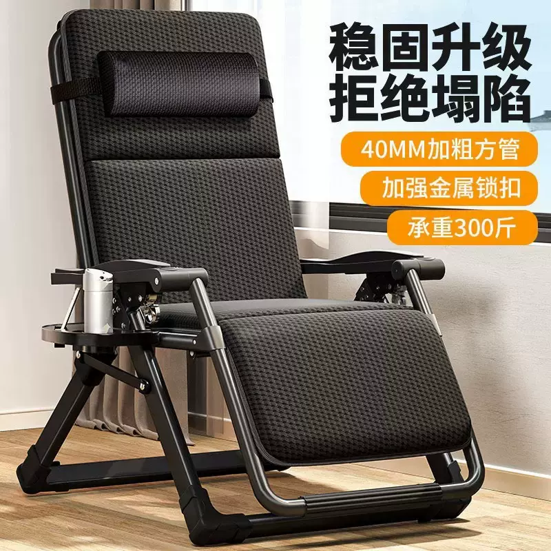 午休椅午睡折叠躺椅家用靠背户外折叠椅子懒人可坐可躺便携沙滩椅