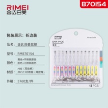 �������B70154������Яʵ�òɶ��������׿�ͨ���� ���ͽ������