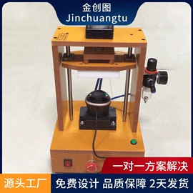 工装夹具;其他电子制造;工作台