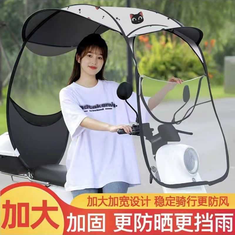 电动车雨棚篷新款可拆卸全收缩折叠雨棚踏板摩托车遮阳伞防风挡雨|undefined