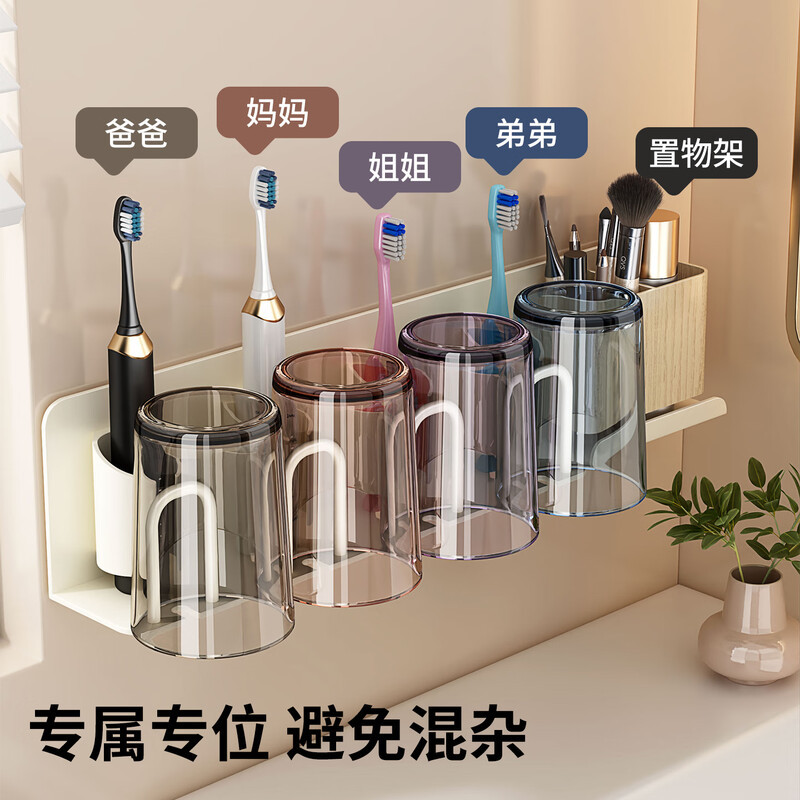 Estante de cepillo de dientes con patrón de madera sin agujeros en la pared de taza de enjuague de baño de taza de dientes doméstica de cepillo de dientes eléctrico de cepillo de dientes