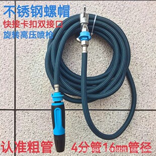 4�ֹ�ֱ��16mm���P���ĸ����p��ϴ܇�����D�͸ߜ�ֱ�����S��