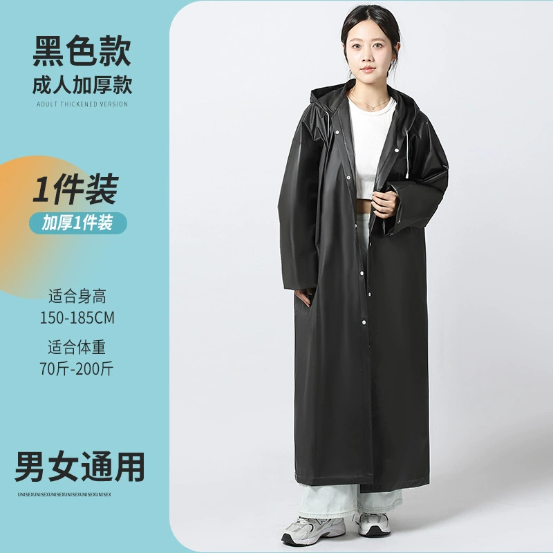 Travel handheld raincoat, increased thickness