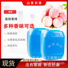 ˮ���������㾫 �߶��|��ϴ����ϴ��Һ���� ��ζ����֧���Ø�