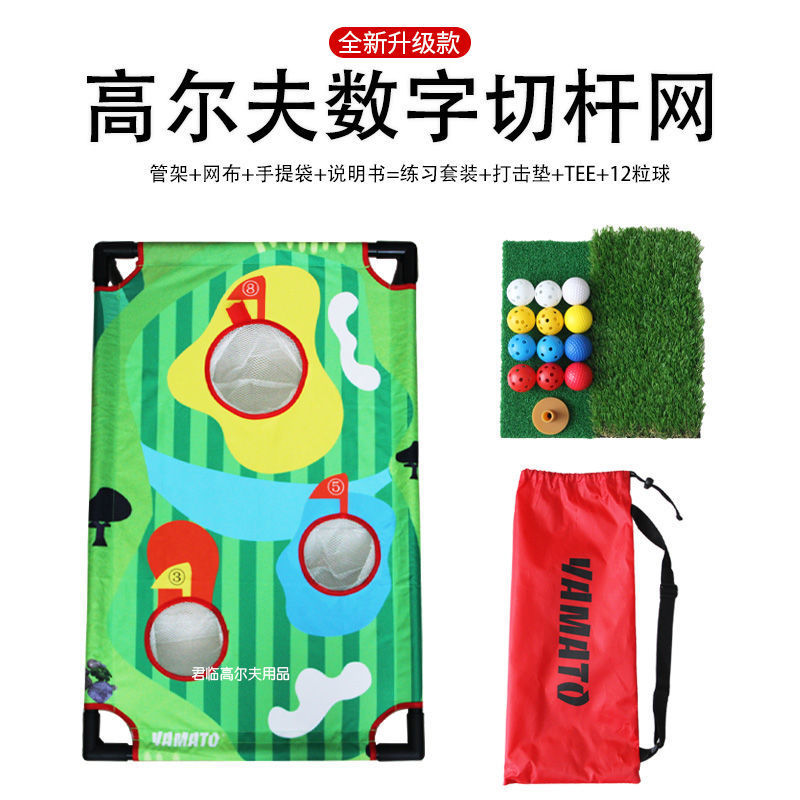 ��ͯ�߶����и���ϰ��������ɲ�ж�۵�Ŀ��б�Яgolf�и˴����