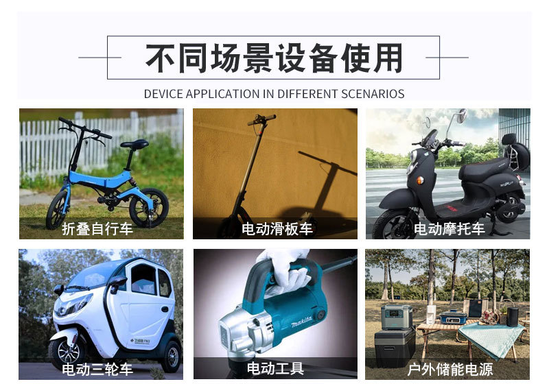 户外储能_03