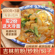 ���ּ�۴��B���F�Ӗ|���خaС���L��������������ϰ�600g*3���]