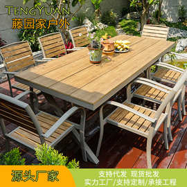 户外塑木桌椅庭院防腐木室外休闲餐桌花园露天咖啡厅桌椅组合