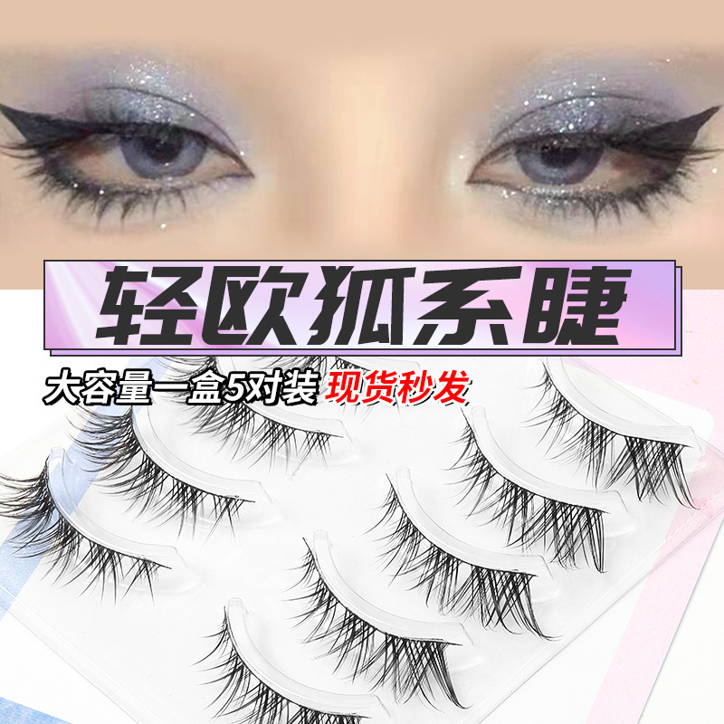 Fox oblicuamente, pestañas postizas HX07, simulación natural femenina, pestañas de tallo duro de demonio europeo ligero de sangre mixta de una pieza