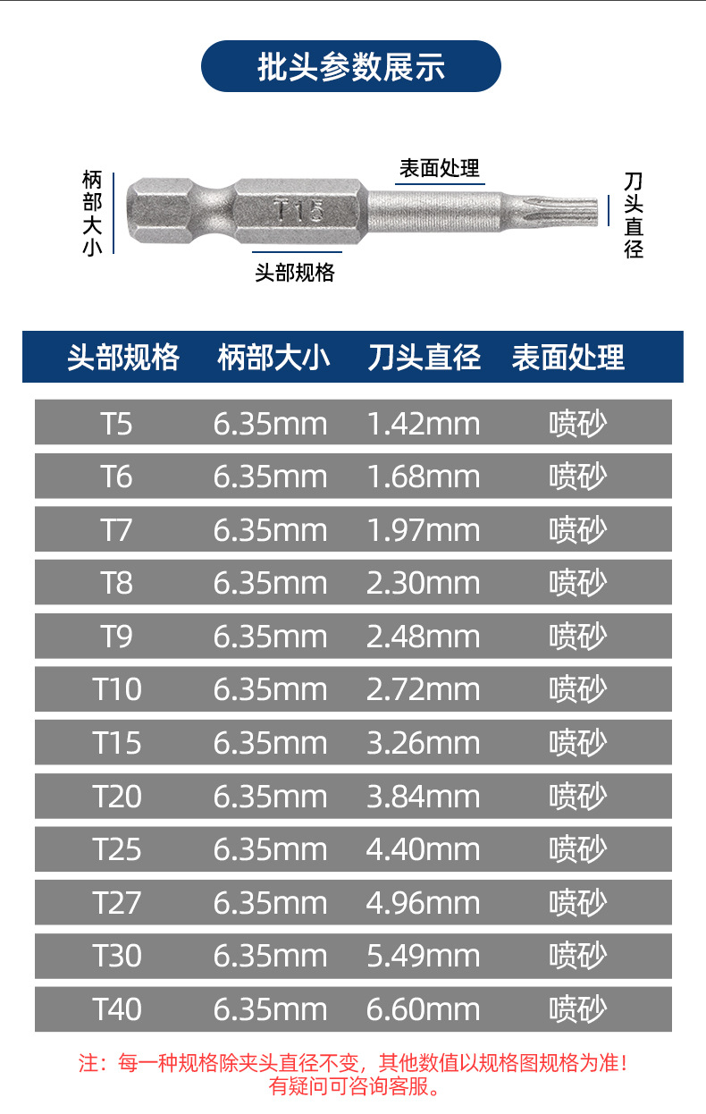 梅花批头_02.jpg