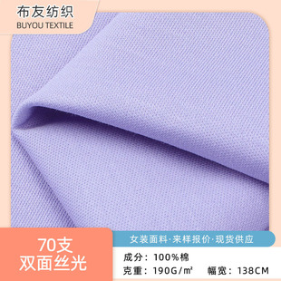 190��PIMAȫ�޺�������˯��t��ᘿ����� 70֧�L�q���p��z����