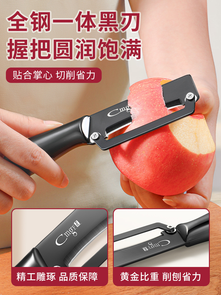 Cuchillo de peeling de frutas de cocina multifuncional cuchillo de raspado de caña de azúcar cuchillo de peeling de patatas de peeling de frutas de cocina de cocina