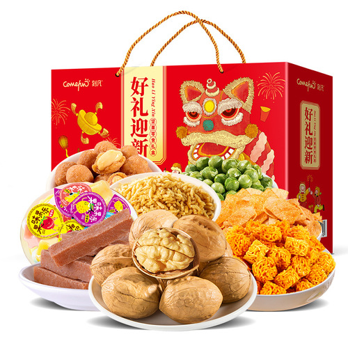 Carved for Year of the Dragon New Year's Nuts Gift Box Ripe Walnuts Pecans Charcoal Roasted Cashews Almond Gift Box Gift Group Purchase