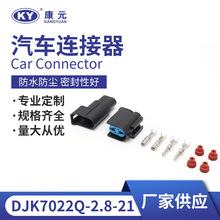 98019-0011 ABS��������ͷDJ7022Q-2.8-11/21��ĸ�����