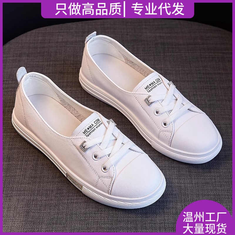 Cowhide Small Flats for Women Spring, Autumn and Summer 2024 New Women's Shoes Shallow Mouth Breathable Slip-on Flats Versatile White Shoes