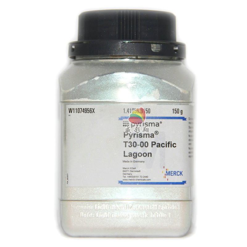 德国默克变色龙珠光粉PYRISMA T30-00 Pacific Lagoon幻彩珠光粉