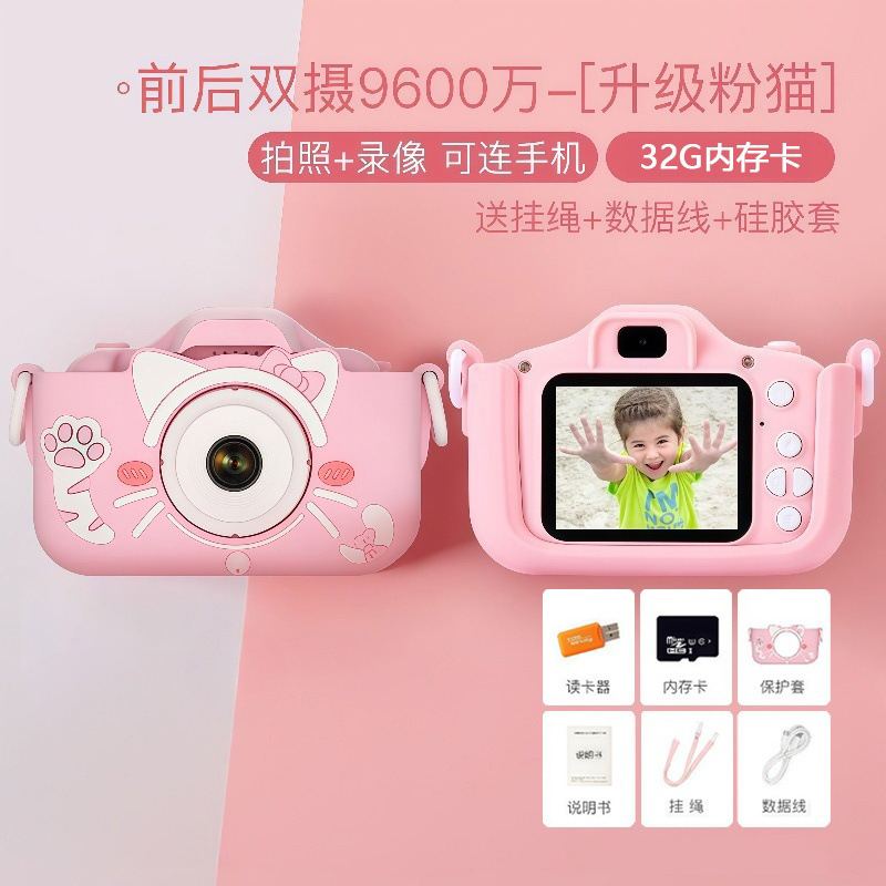 Children's Camera Can Take Photos and Videos, High-Pixel New Camera Toy Girl Birthday Kidsren's Gift X2-Zcm