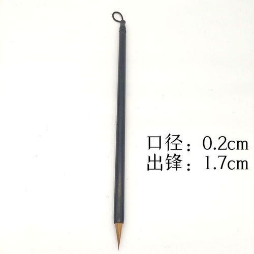 Beiwei Langhao small regular script calligraphy pen, red sandalwood black sandalwood copying, tracing red fine brushwork and hook line pen
