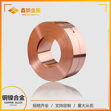 �Ο�ֱ�� C19000 CuNi1P �~懺Ͻ��� �B�������� ������ܲ���