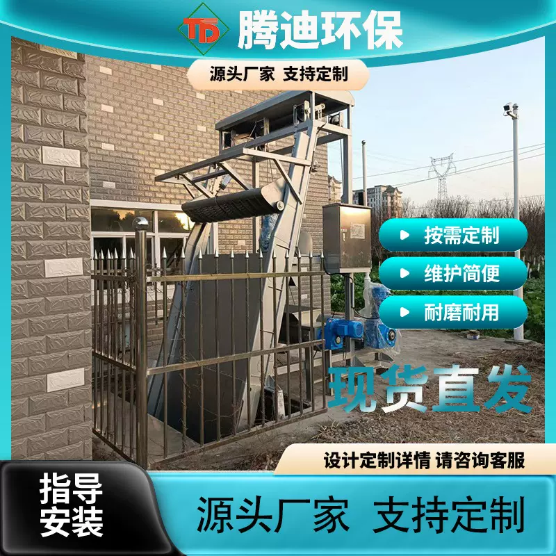 机械提篮格栅机钢丝绳牵引污水机人工机钢制自清洗