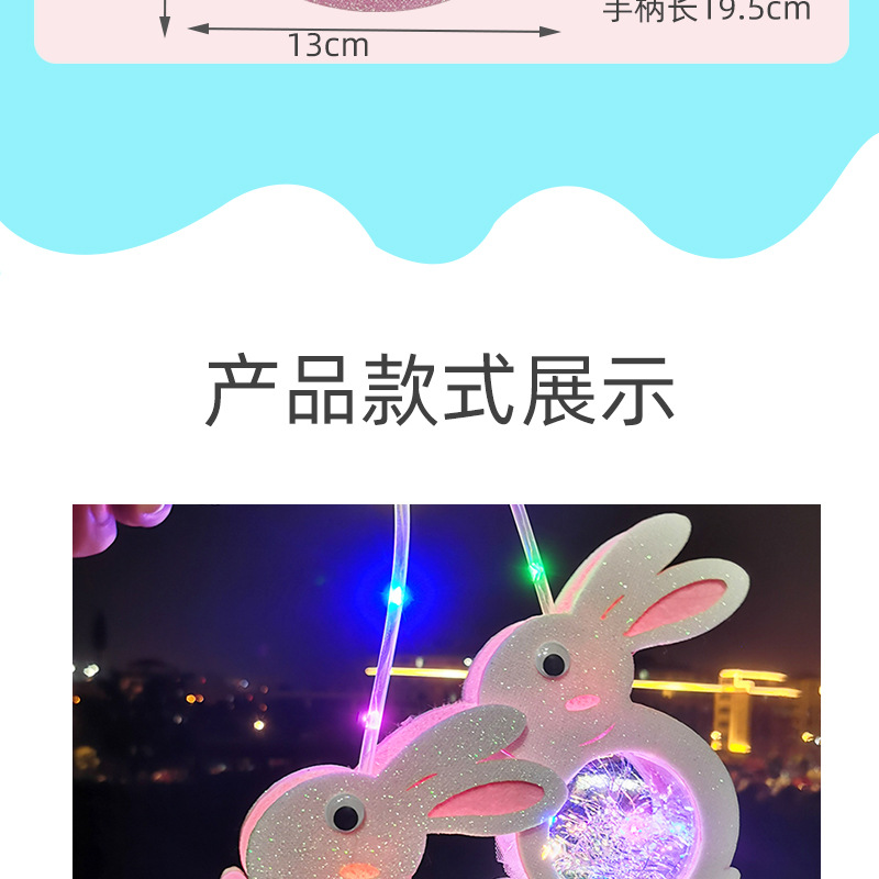 中秋春节卡通闪光手提星空球灯笼 led发光玩具波波球夜市地摊批发详情4