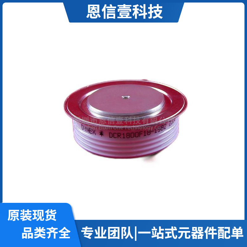 DCR1800F18-1982 DCR1800F19丹尼斯DYNEX可控硅晶闸管模块平板
