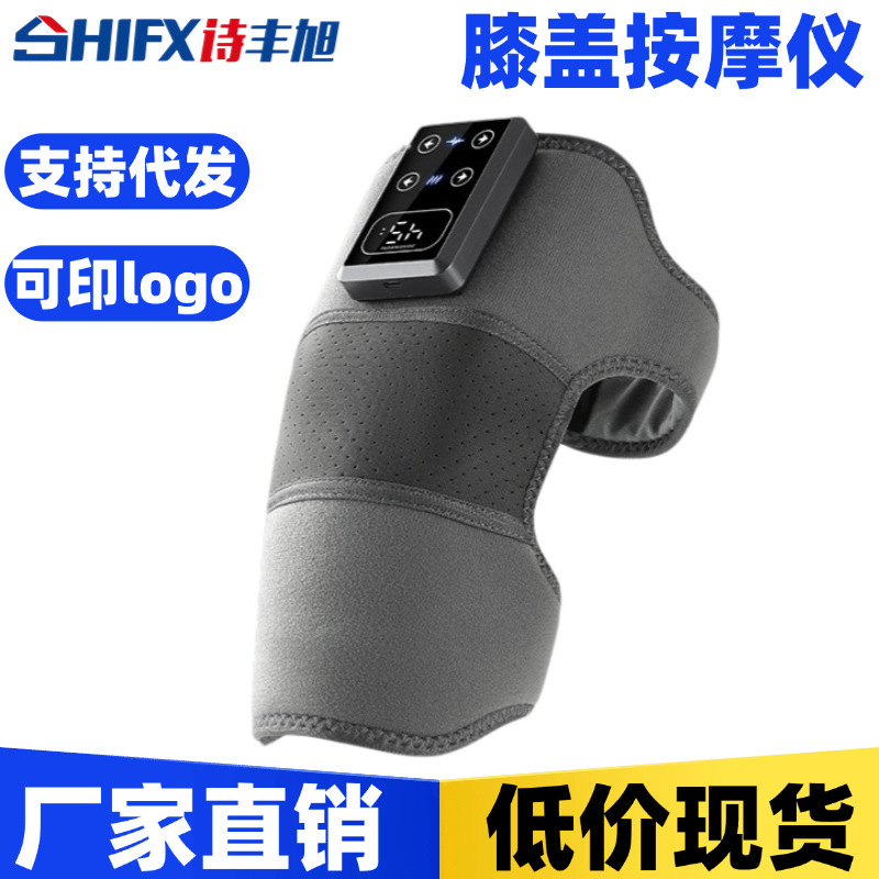 膝マッサージ器家庭用保温神器関節温敷老寒脚理学療法器加熱膝保護老人マッサージ器|undefined